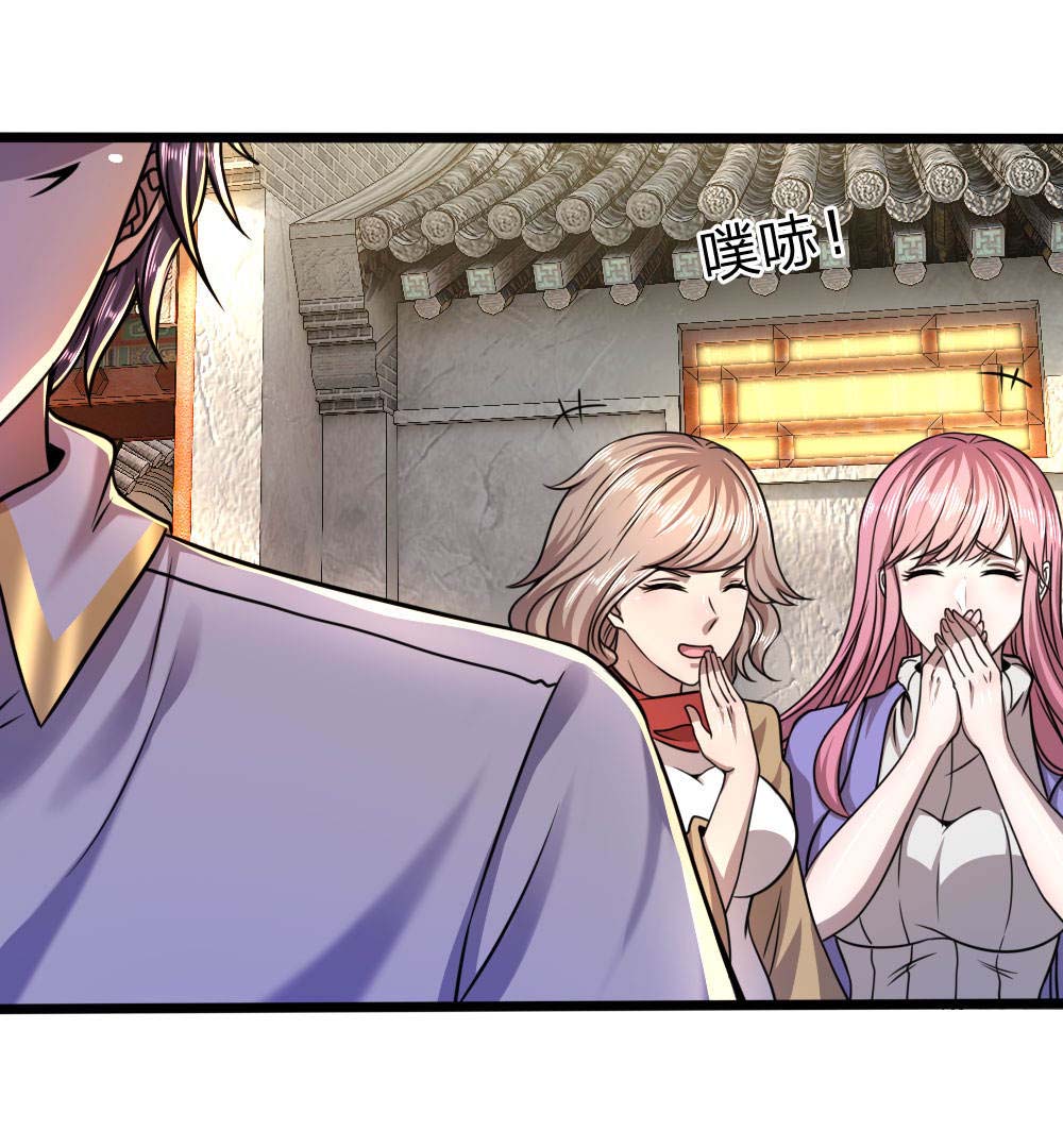 Medical Martial Arts chapter 117